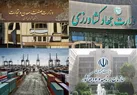 تجارت خارجی ایران ۱۵.۵ میلیارد دلار شد