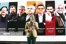 نقطه‌زنی چاوشی در میدان هنر