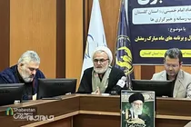 ۱۹۵ دستگاه کارتخوان برای جمع‌آوری زکات فطریه در گلستان توزیع می‌شود