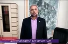 انسداد ماهانه ۲۰ حلقه چاه غیرمجاز در اسلامشهر