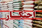 کشف بیش از ۱۵۰۰ تن کالای احتکاری و قاچاق در ۲روز گذشته