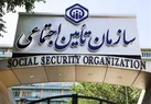 پرداخت مابه‌التفاوت حقوق بازنشستگان تأمین اجتماعی