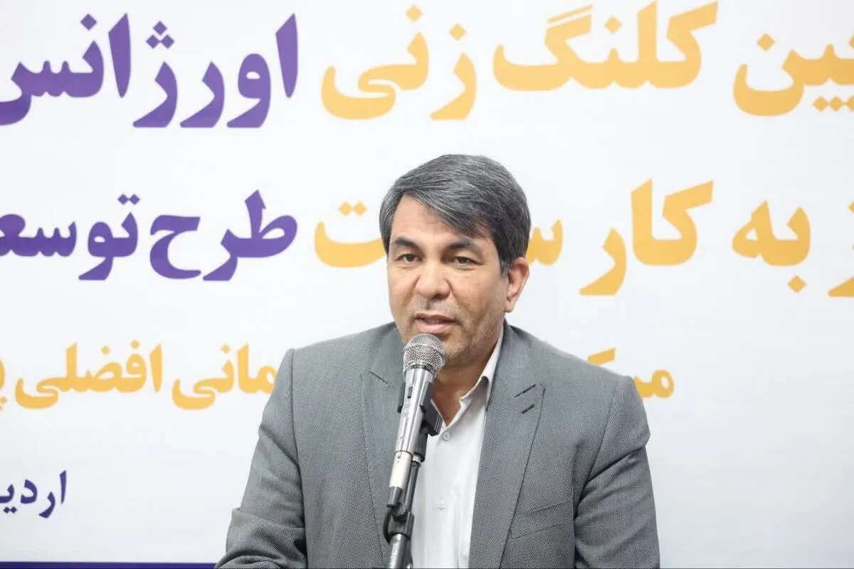 سلامت یکی از اولویت‌های اصلی استان کرمان است
