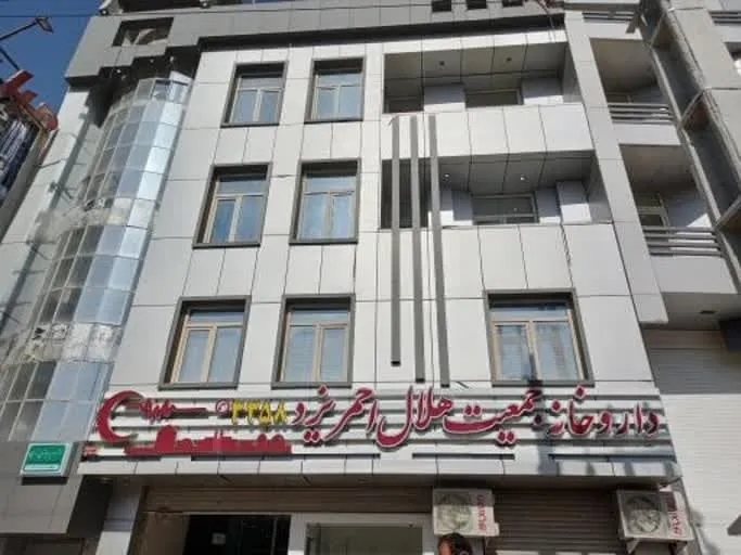 مراجعه بیش از سه هزار نفر به داروخانه هلال‌احمر یزد در ایام نوروز