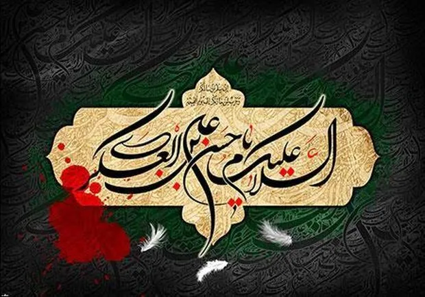 از سوگ سامرا تا طلوع انتظار؛ ویژه‌برنامه شبکه تهران در شب شهادت امام حسن عسکری(ع) و آغاز امامت حضرت مهدی(عج)