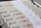 سقف تسهیلات خرد ۳۰۰میلیون تومان شد