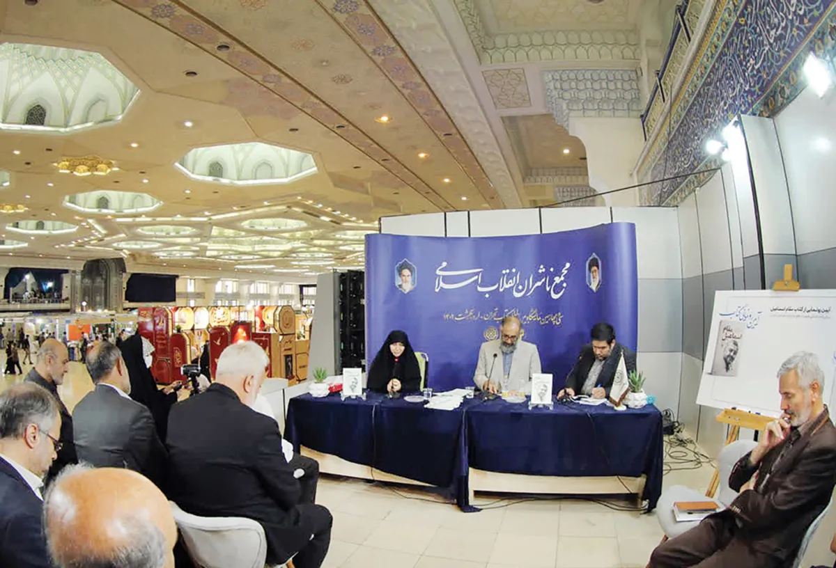 «مقام اسماعیل»؛ روایتی از نابغه محور مقاومت