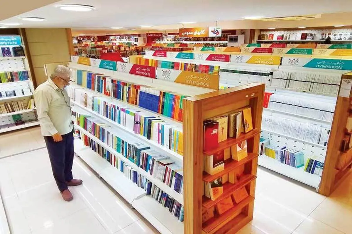 مشکل فقط قیمت کتاب نیست!