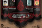منابع طرح کتابخوان ماه ویژه مرداد ۱۴۰۱ معرفی شد