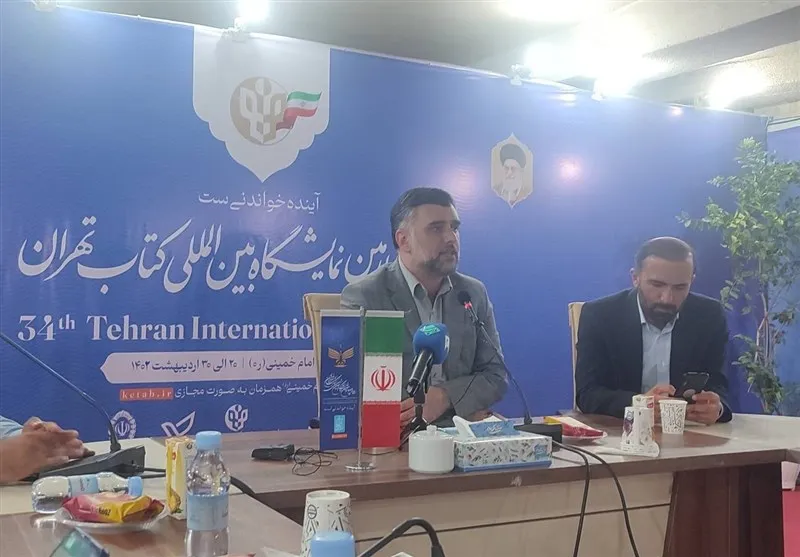 فروش ۷۰ میلیارد تومانی نمایشگاه کتاب در سه روز اول | ۴۵ میلیارد تومان فروش حضوری ثبت شده است
