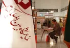 رسانه‌ ملی؛ یار و همراه کتاب