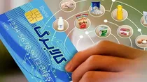 تمدید مهلت استفاده از اعتبار کالابرگ