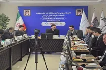 مجمع عمومی عادی سالیانه فولاد غدیر نی ریز برگزار شد