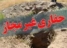 دستگیری حفاران غیرمجاز در نظرآباد