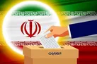 مسعود پزشکیان، ابوالحسن فیروزآبادی و شمس الدین حسینی ثبت نام کردند   +عکس و فیلم