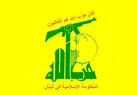 حمایت حزب‌ الله لبنان از پاسخ احتمالی مقاومت فلسطین