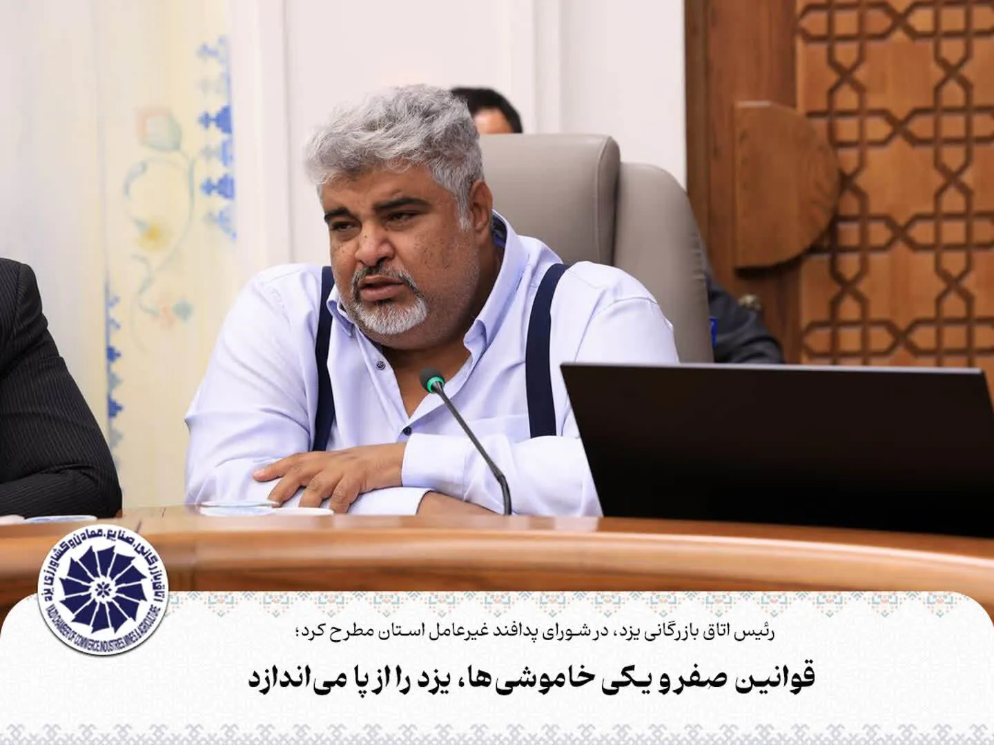 قوانین «صفر و یکی» خاموشی‌ها، یزد را از پا می‌اندازد