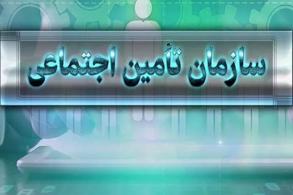 جزئیات بیمه شدن زنان خانه‌دار و دختران مجرد اعلام شد