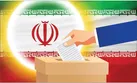 آغاز ماراتن لیست‌های انتخاباتی