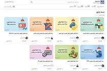 دانشجویار همراه دانشجو تا ورود به بازار کار