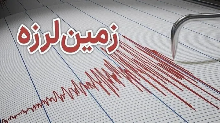 زلزله ۳.۹ ریشتری قصرشیرین را لرزاند