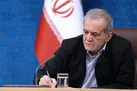 ابلاغ مصوبه جدید تاثیر سوابق تحصیلی در کنکور از سوی رئیس‌جمهور