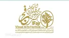 چهارمحال و بختیاری به بخش تجسم هنر جشنواره فجر پیوست