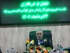 در سه سال گذشته زمینه آزادی بیش از ۵۰۰ نفر از زندانیان استان فراهم شده است