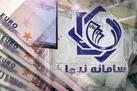 عرضه ۱۵۵ میلیون دلار در سامانه نیما