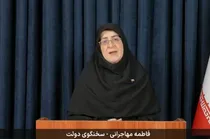 سخنگوی‌ دولت: به آمریکا خوش‌بین نیستیم