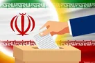 زمان و جزئیات ثبت‌نام داوطلبان انتخابات ششمین دوره شوراهای شهر
