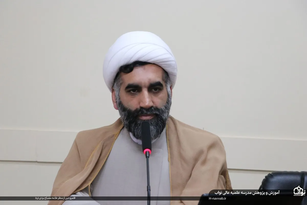 منظومه توحیدی آیت‌الله مصباح یزدی در نظام‌سازی سیاسی