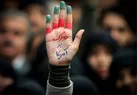 جزییات مراسم راهپیمایی  یوم الله ۱۳ آبان  ۱۴۰۴