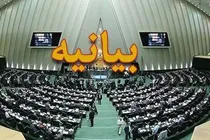 دفاع مقدس تا پشیمان سازی دشمن باید ادامه یابد