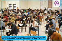 آمادگی کامل شرکت توزیع نیروی برق  خراسان جنوبی برای تأمین برق پایدار حوزه‌های کنکور