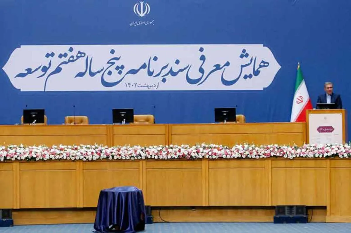 مخالفت شدید نمایندگان با لایحه هفتم توسعه | کاهش دست‌کم 5 میلیونی حقوق بازنشستگان
