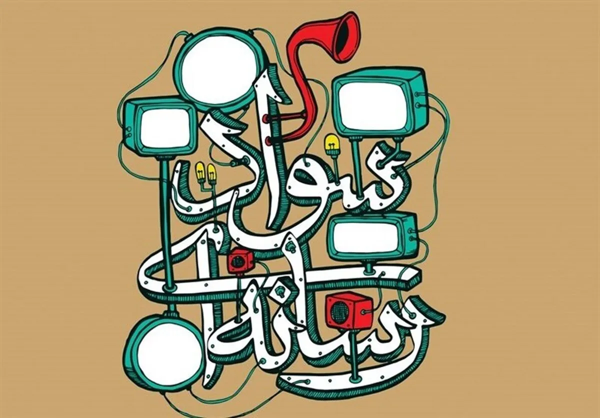 سواد رسانه‌ای در خدمت رابطه والدین و کودکان