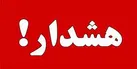 تعداد مبتلایان به کرونا در استان بار دیگر رکورد زد/ تعداد مبتلایان به کرونا در استان به بیشترین میزان ابتلا در چند ماه اخیر رسید