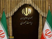 سه‌شنبه ۱۶ تیر تهران تعطیل شد/ پنجشنبه عزای عمومی در سراسر کشور