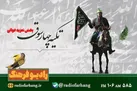 تکیه چارسوق رادیو فرهنگ؛ روایت سوگ حسینی با تعزیه‌خوانی در دهه اول محرم