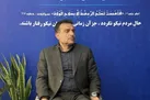 همدان نیازمند سالن فاخر فرهنگی