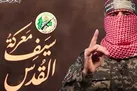 طرح حمله موشکی به سراسر فلسطین اشغالی را آماده کرده بودیم