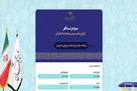ثبت بیش از ۴ هزار گزارش تخلف انتخاباتی در سامانه «مردم ناظر»