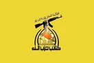 حزب‌ الله شهادت «علی کرکی» را تایید کرد