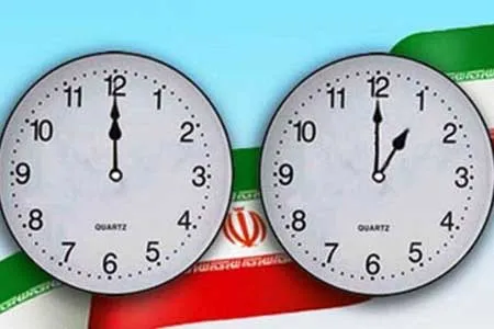 ساعت رسمی کشور امشب تغییر می‌کند