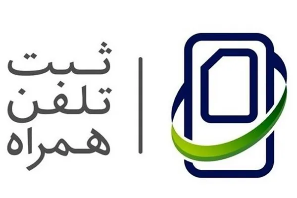 واکنش ستاد مرکزی مبارزه با قاچاق کالا به دستور خاندوزی/ حذف احراز هویت منجر به تشکیل انبوهی از پرونده‌های کلاه‌برداری شد