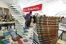 کتاب‌هایی برای رسیدن به آسمان