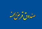 همیاری مالی، رشد اجتماعی