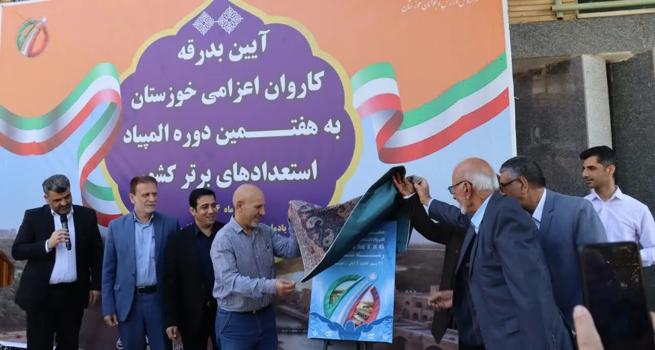 پوستر المپیاد استعداد‌های برتر شنا رونمایی شد