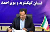 درخشش دانش‌آموزان کهگیلویه و بویراحمد در مرحله دوم المپیادهای علمی کشور